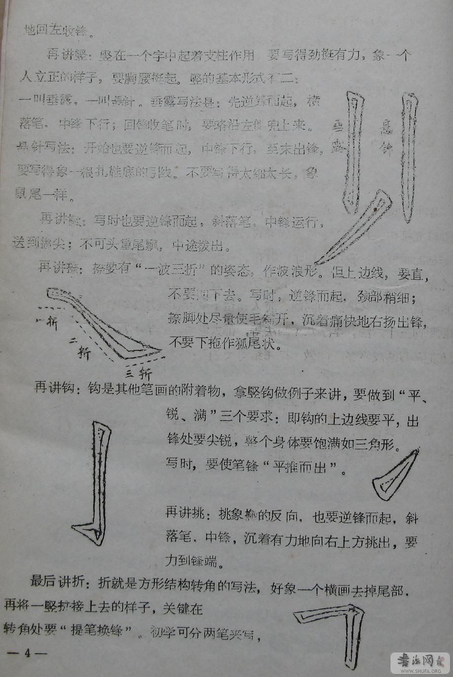 5.JPG