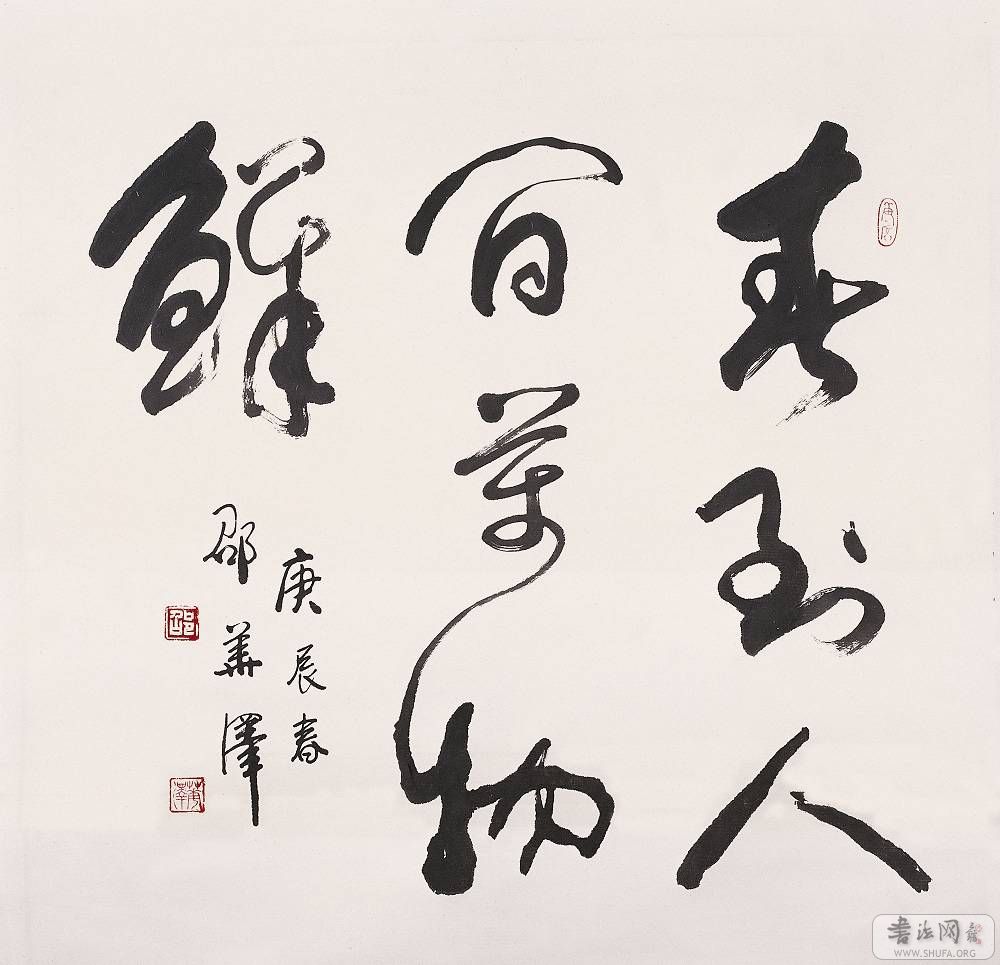 ˼ ۻ 68X70CM 2000.jpg
