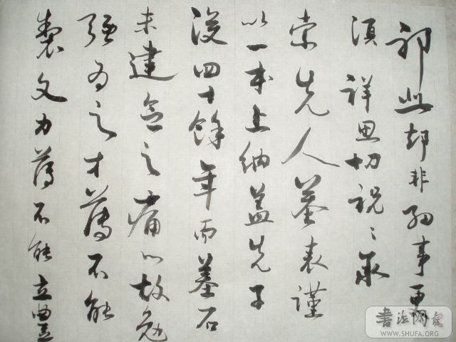 Ƭ 049.jpg