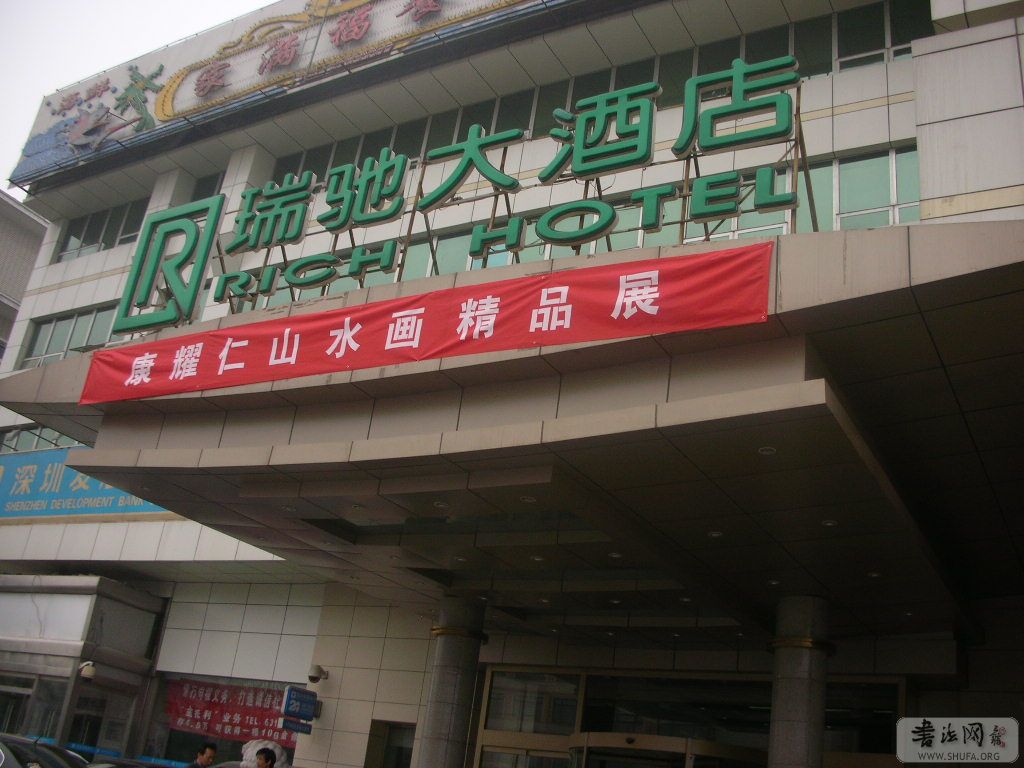 DSCN5573.JPG