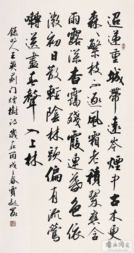 Ӣʫһ  68X137CM 2006.jpg