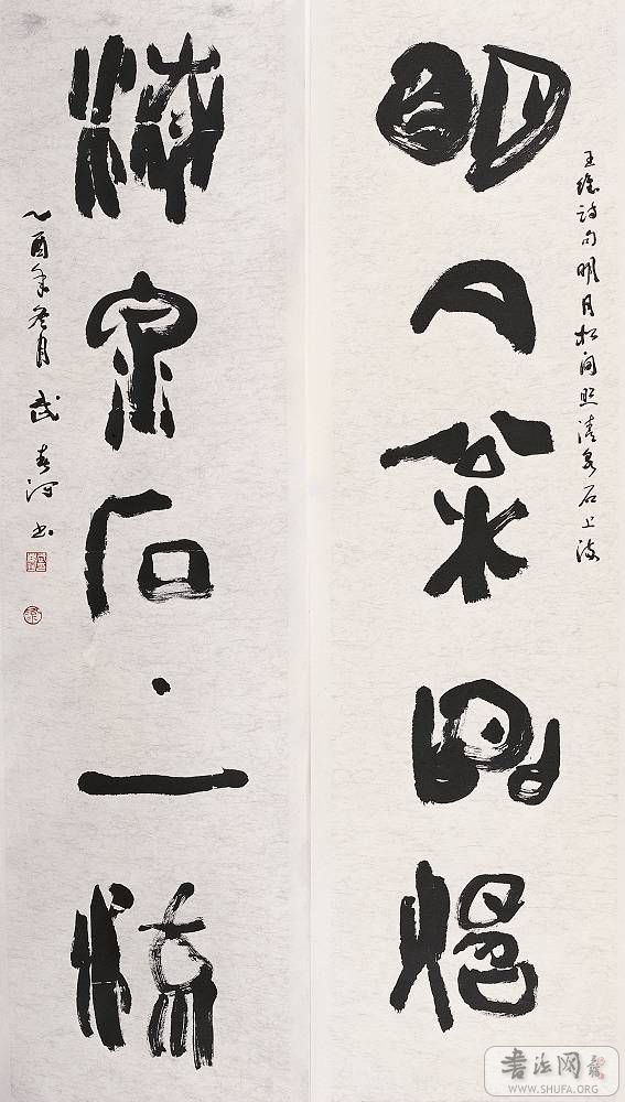 άʫ 䴺 34X137CM 2005.jpg