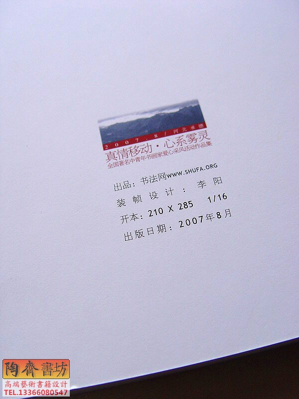 07cd13.jpg