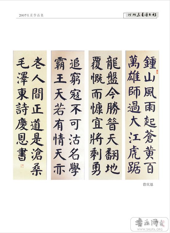 Ʒ045.jpg