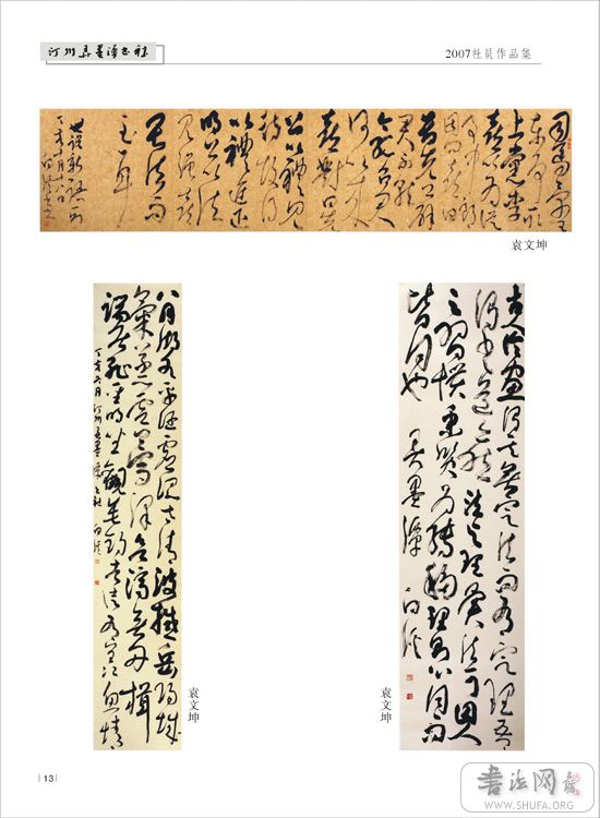 Ʒ022.jpg
