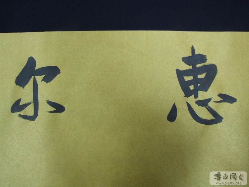 DSCF9449.JPG
