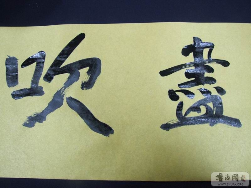 DSCF9526.JPG