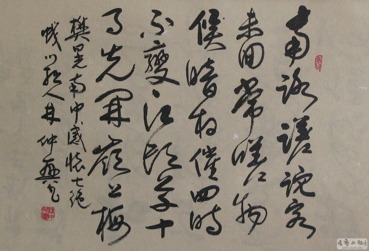 104.JPG