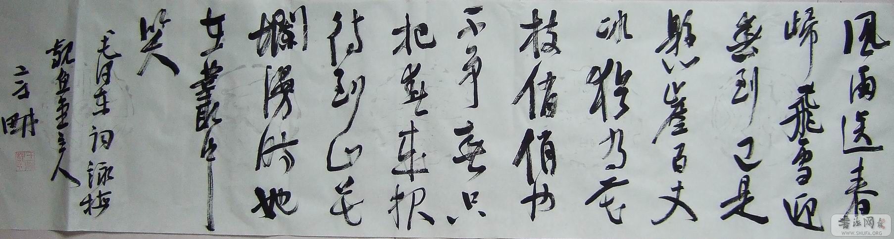 DSCF2813.JPG