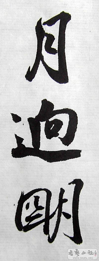 PICT6094.JPG