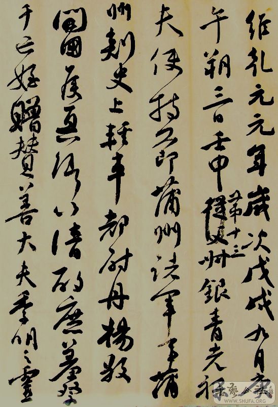 SNV34933.JPG