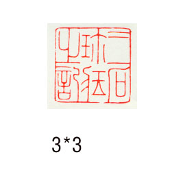 ʯ֮.jpg