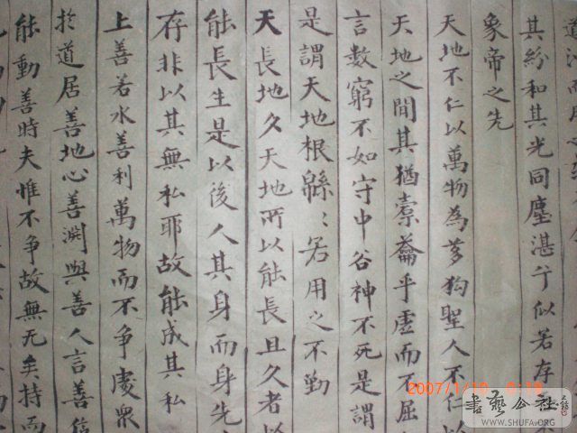 CIMG0679.JPG