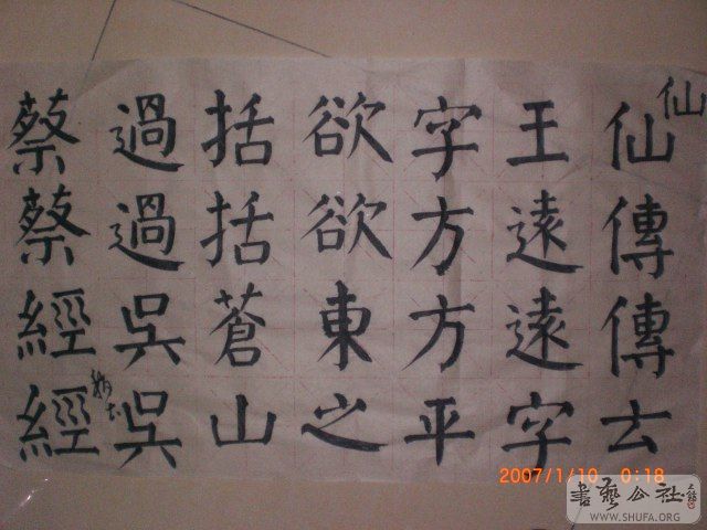 CIMG0677.JPG