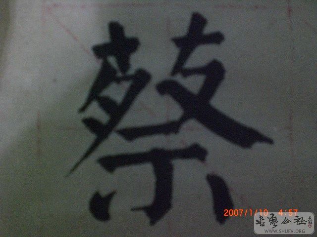 CIMG0724.JPG