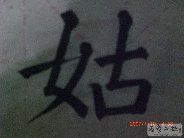 CIMG0727.JPG
