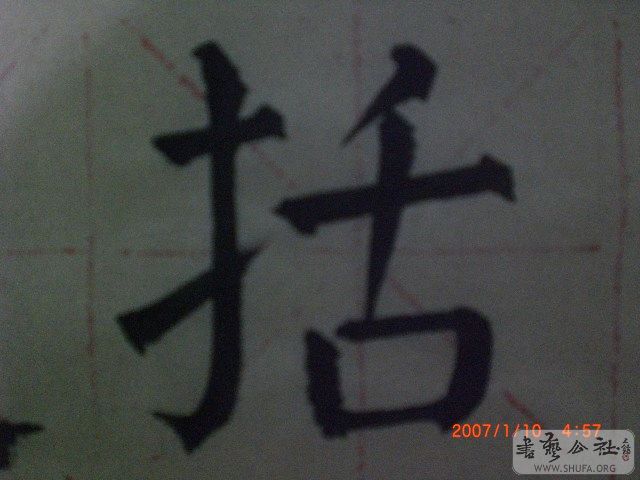 CIMG0722.JPG