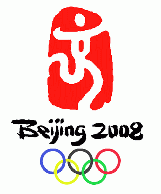 chineseseal.gif