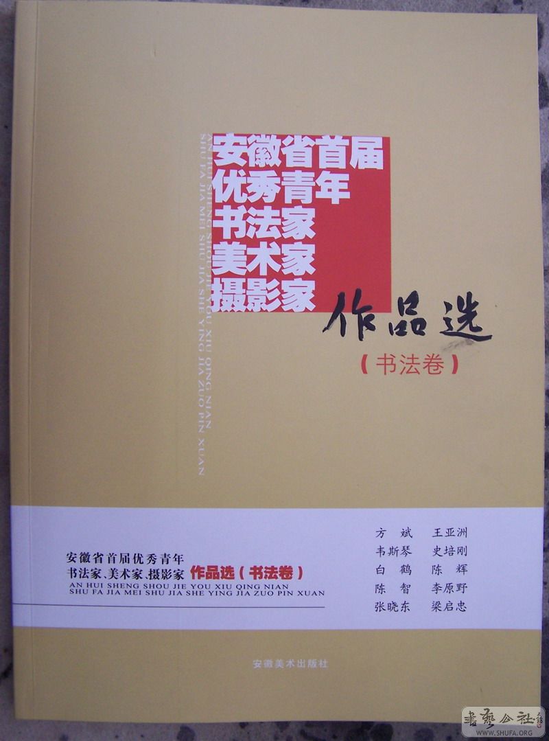 hua 034.jpg