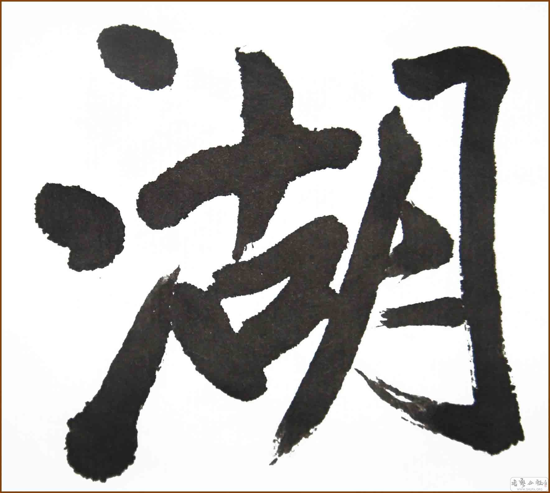 DSC00075.JPG