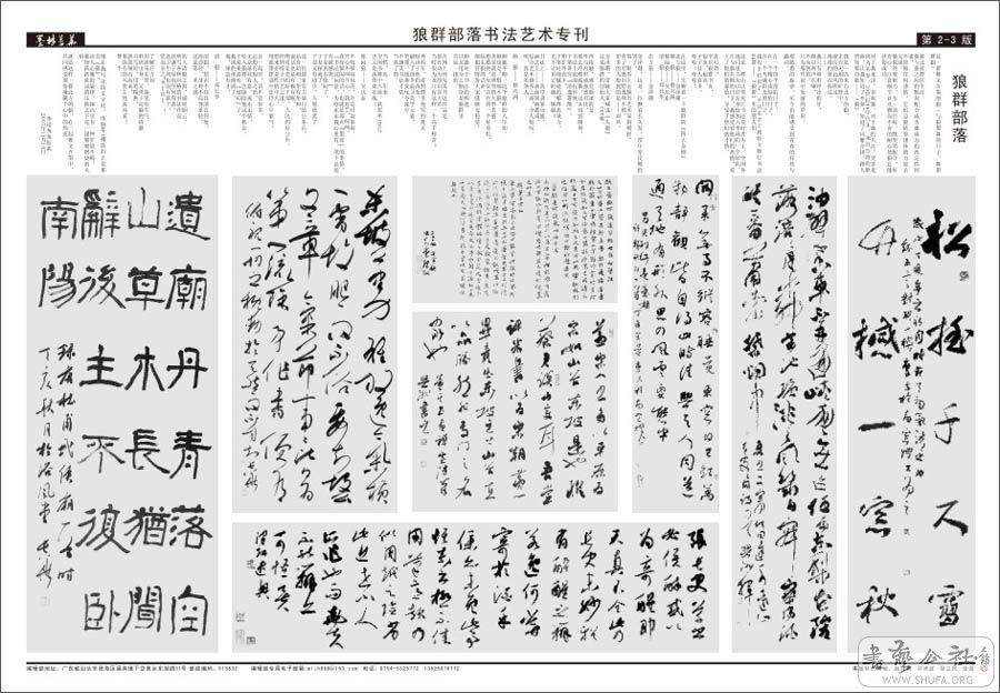 īݼ1923(ֽ.jpg