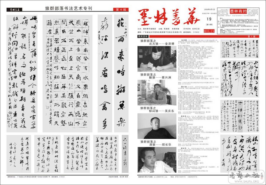 īݼ1914棨ֽ.jpg