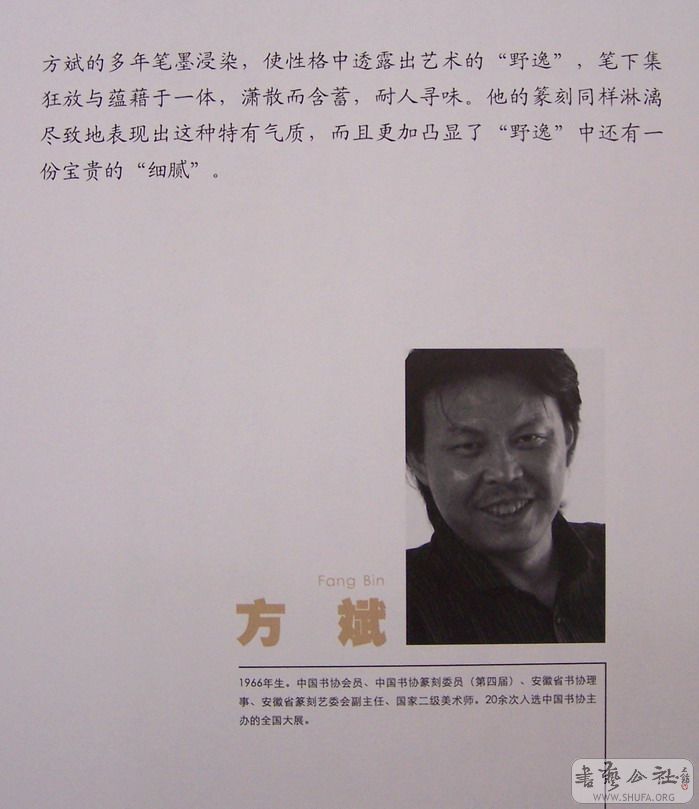 hua 040.jpg