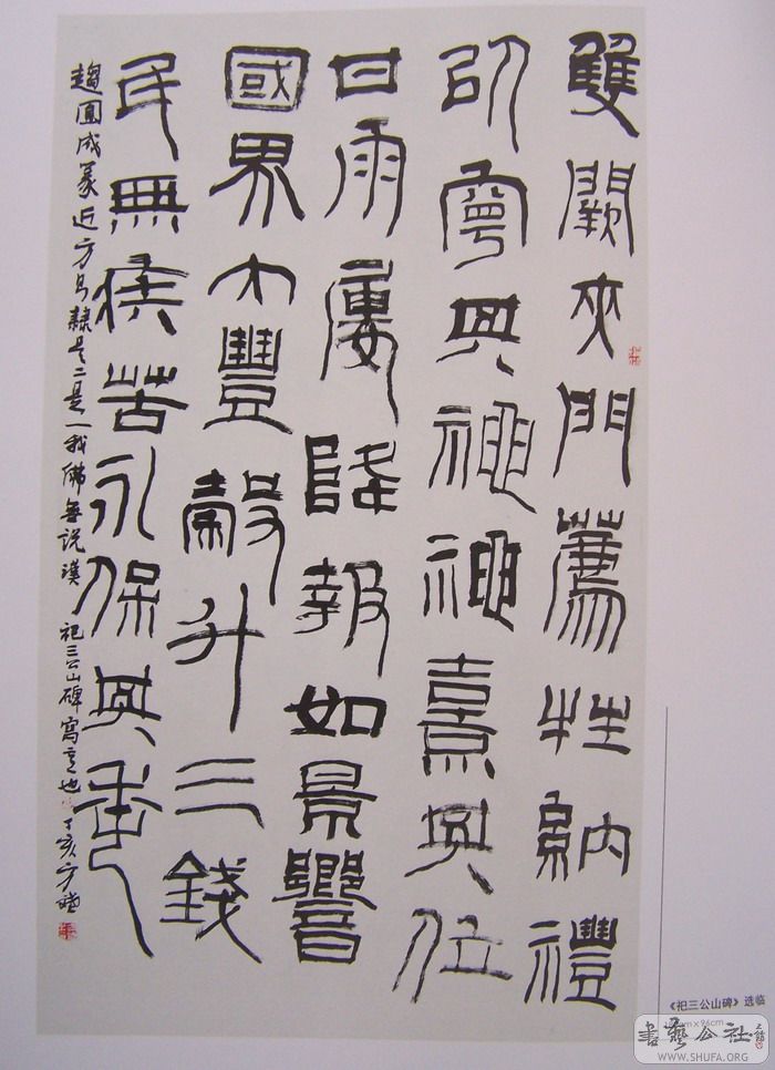 hua 045.jpg