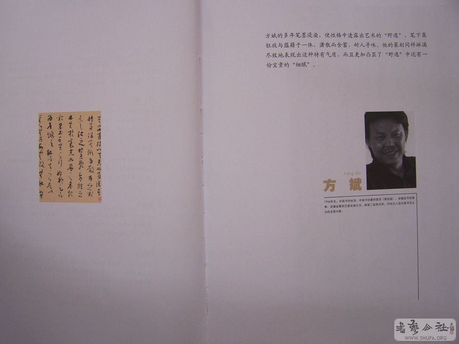 hua 039.jpg