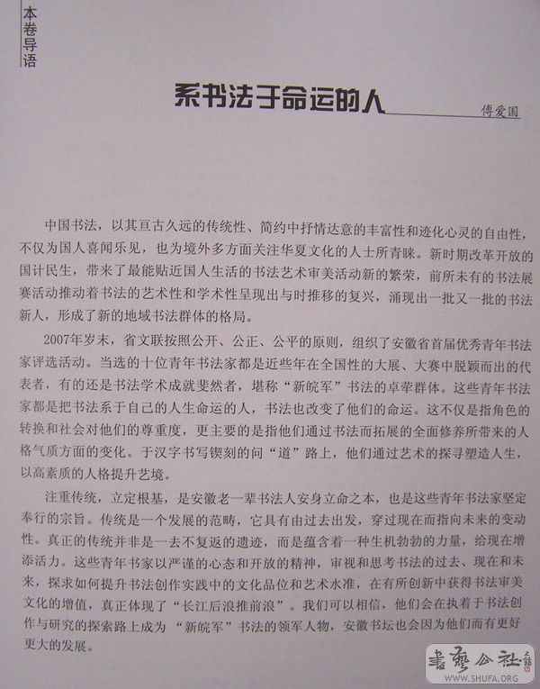 hua 037.jpg