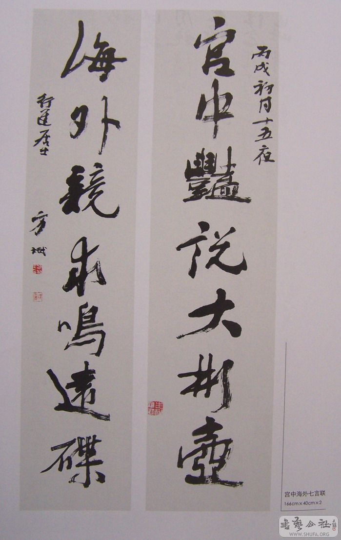 hua 043.jpg