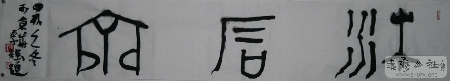 123-201.gif