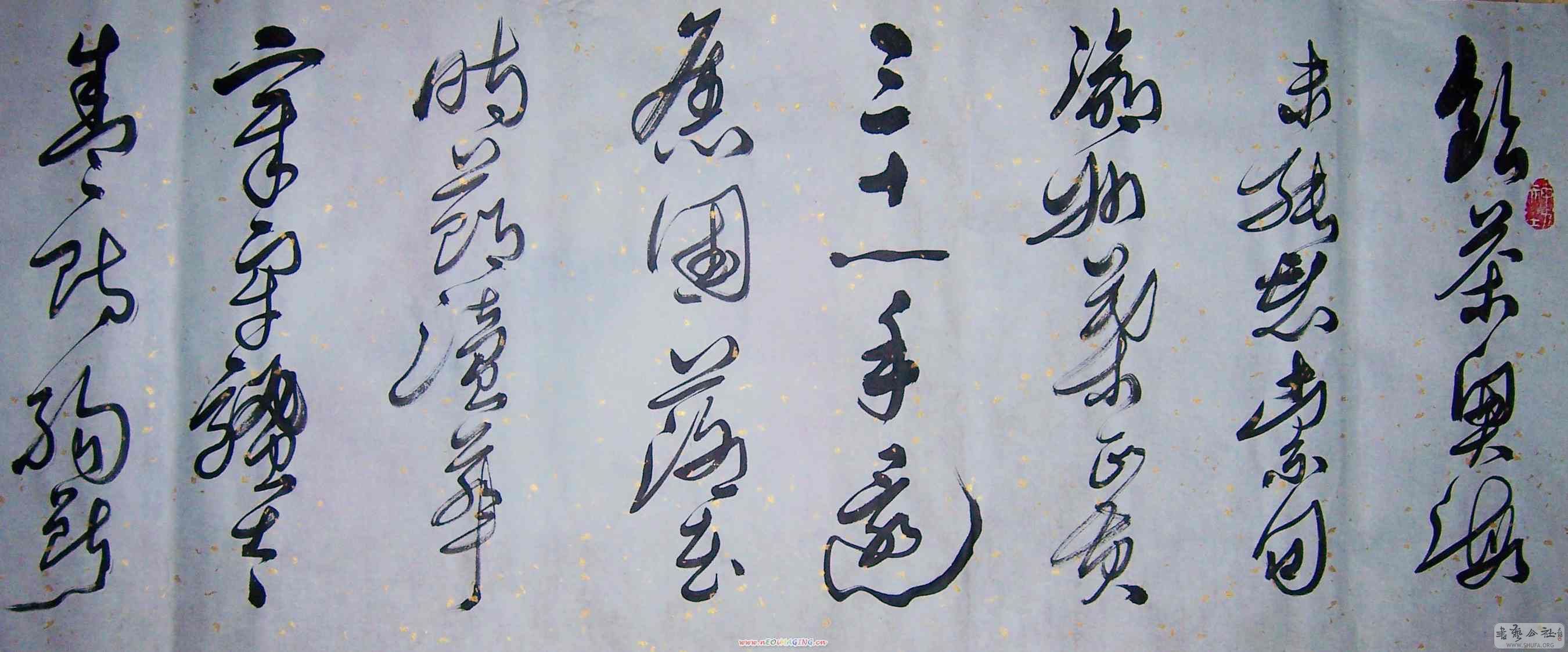 100_1822.jpg