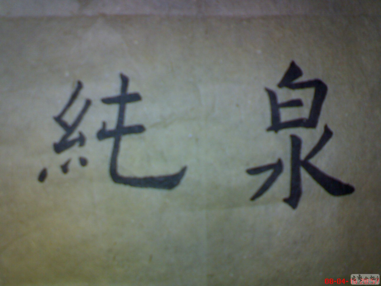 15.JPG