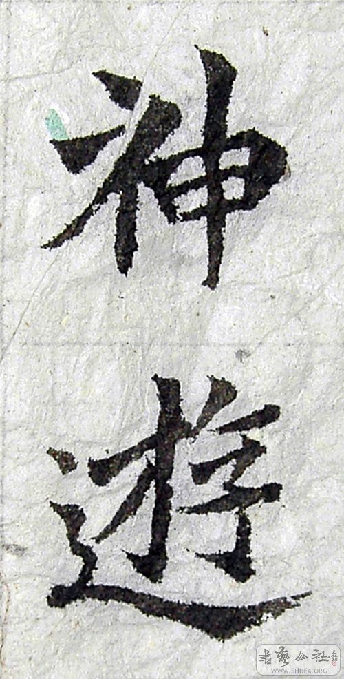 PICT6133.jpg
