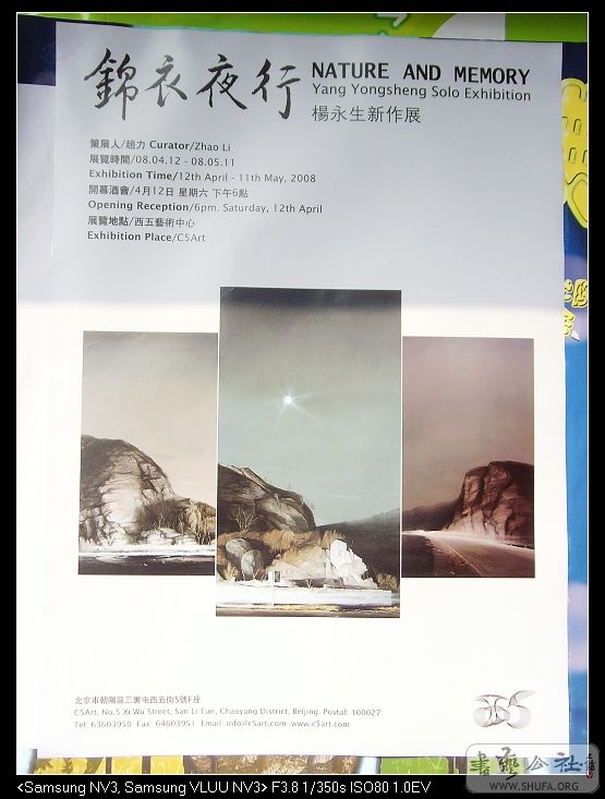 SNV37187_nEO_IMG.jpg