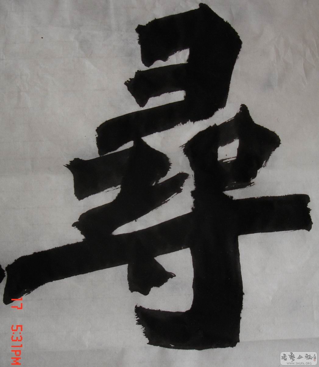DSC07536.JPG