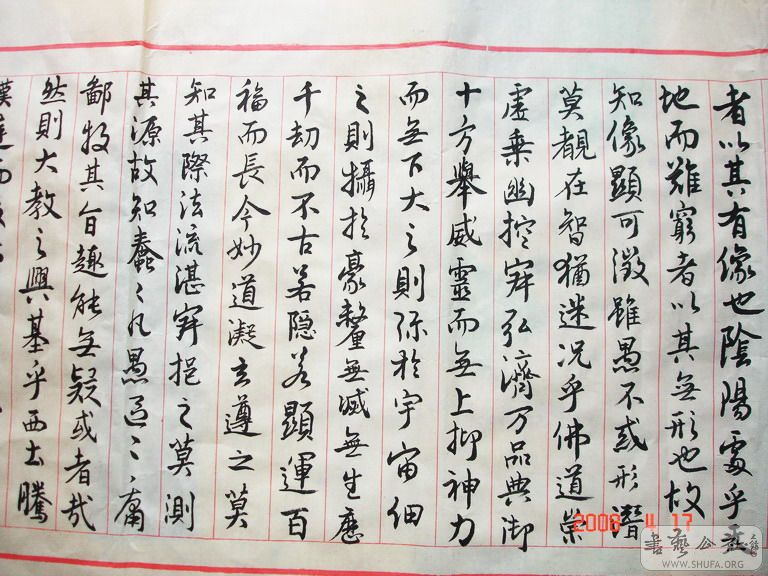 DSC01618.jpg