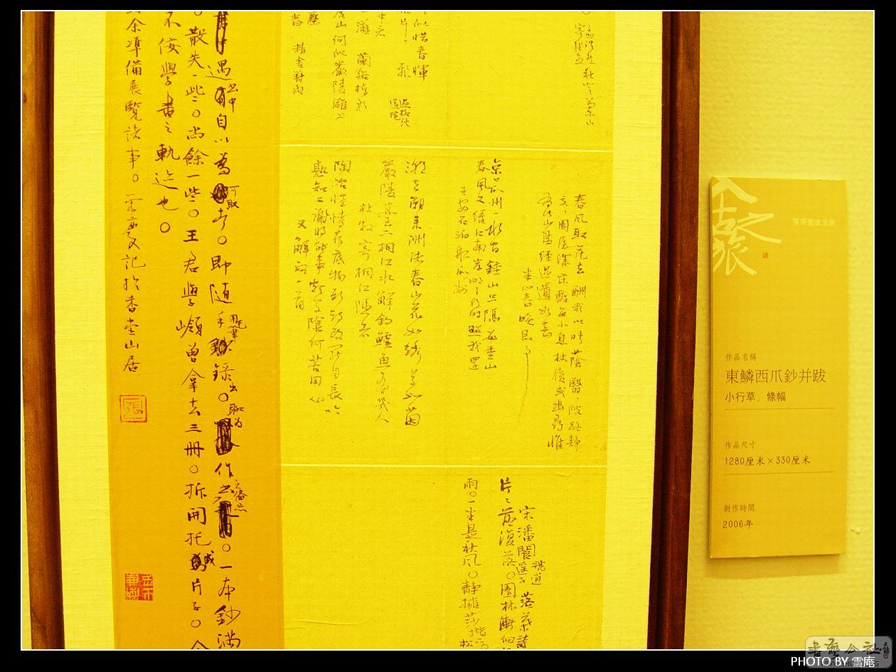 DSC03438.JPG