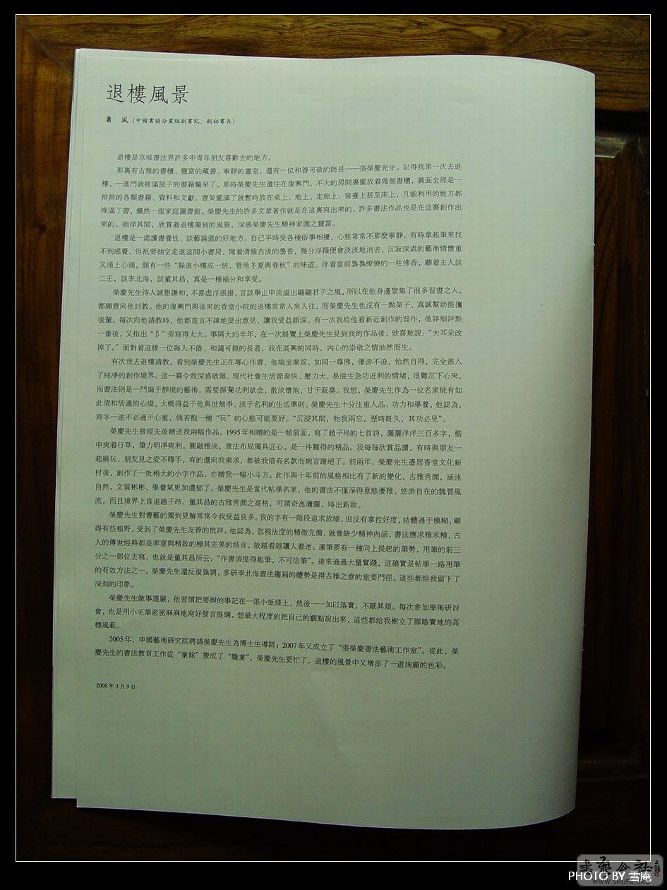 bz9.JPG