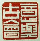ԭ3.23.2cm