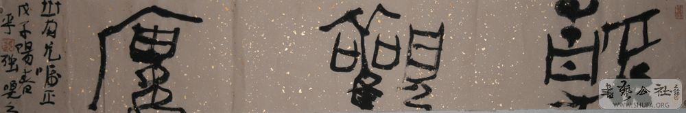 ի-094.gif