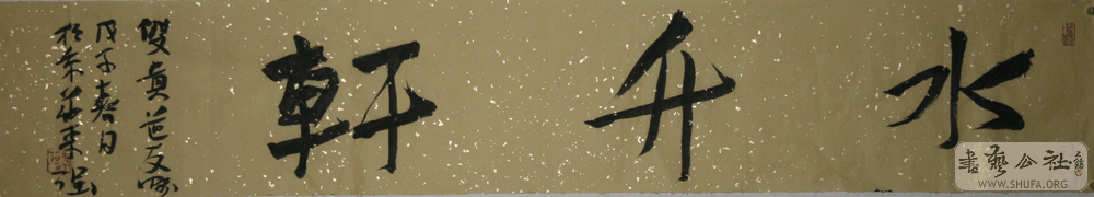 ի-198.gif