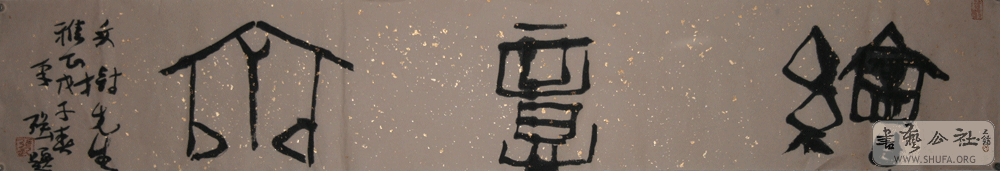 ի-085.gif