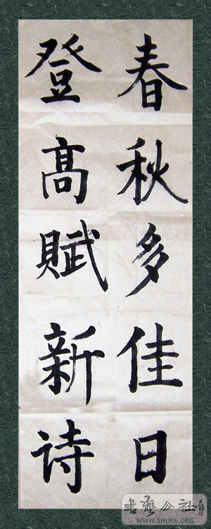 d29d807f66c52a1a29388a2d.gif