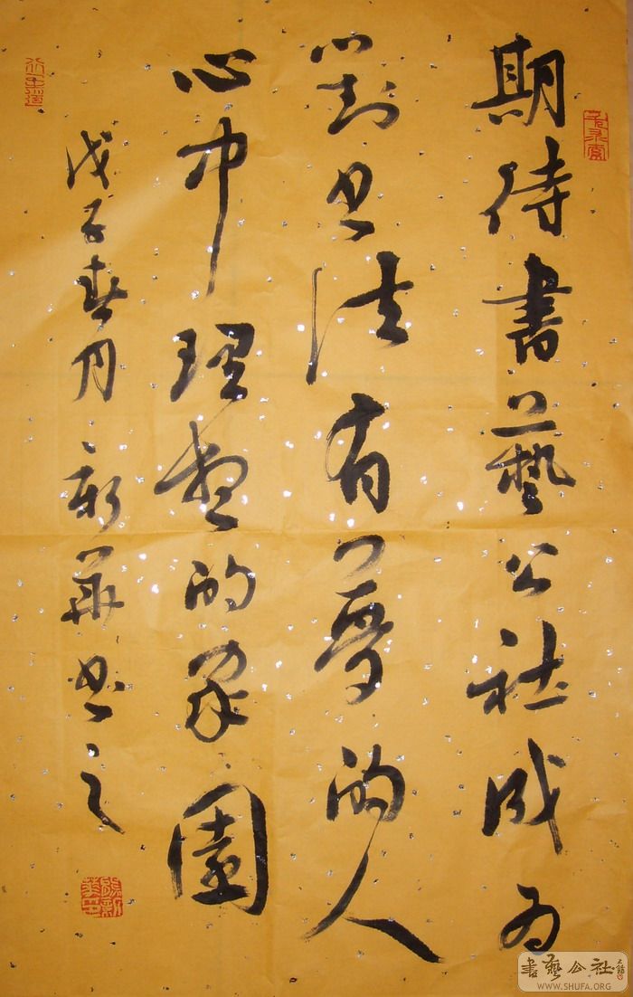 鷨3.jpg