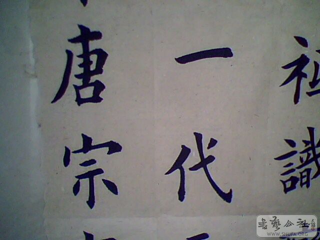 IMG0077A.jpg