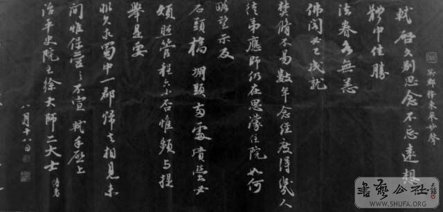 DSC02838.JPG