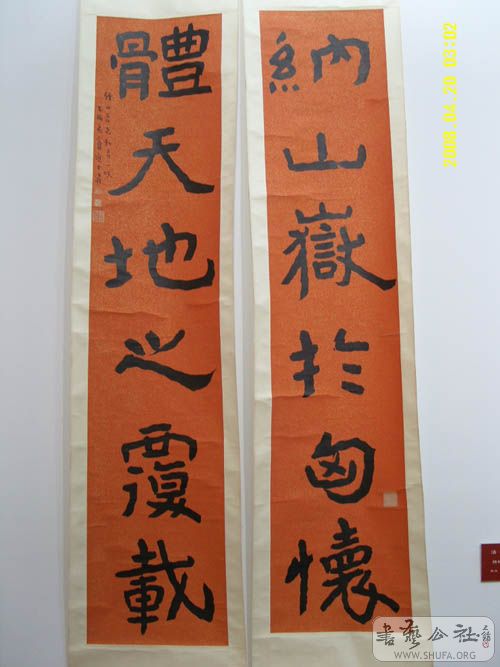 SNV10766.jpg