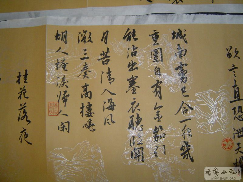 DSC08491.JPG